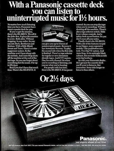 Монстр! 20-ти кассетный магнитофон Panasonic