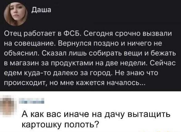 Так себе картинки 22.06.20