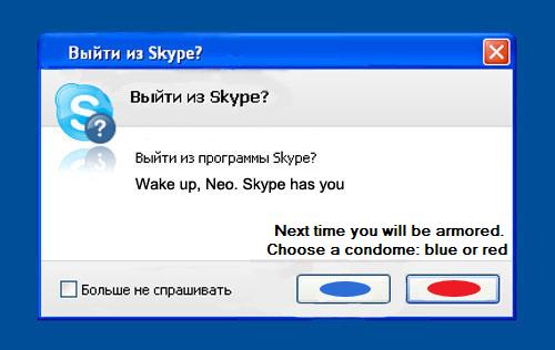 Фотожаба: Назойливый Skype