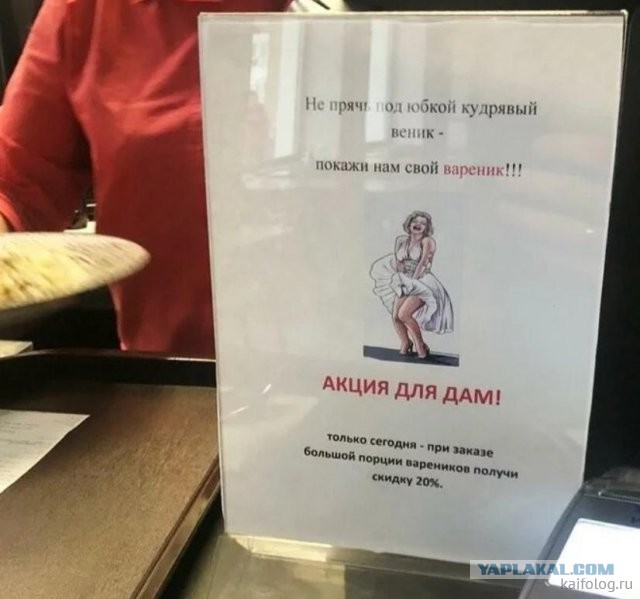 Россия изнутри