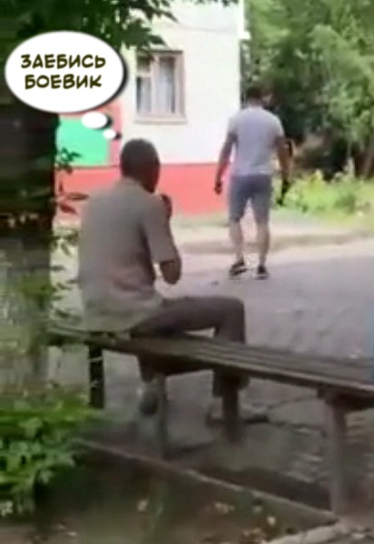 Сосед разбушевался