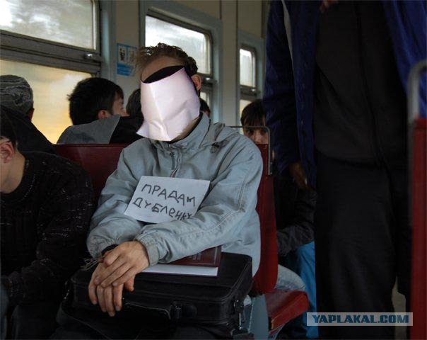 Фотожаба: Cкромный недоброжелатель