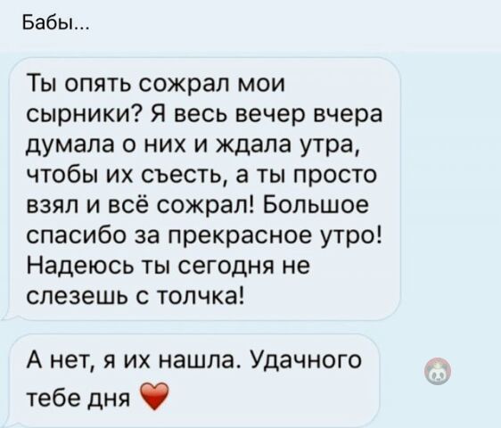 Бредзона 02.09.20