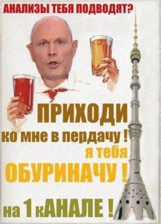 Звезды шоу бизнеса в советских соцплакатах