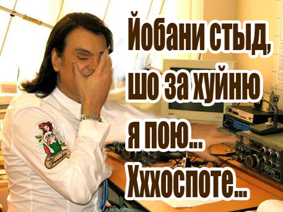 Радиолюбитель