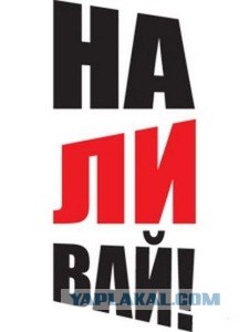 Игра: Ассоциации на ник пользователей ЯПлакалъ