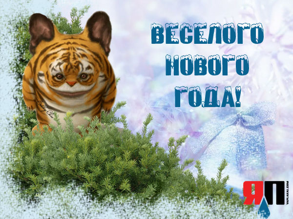 Эксклюзивные открытки к Новому Году