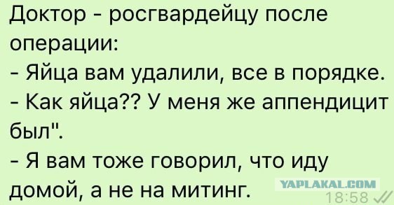 Сходила мусор вынести