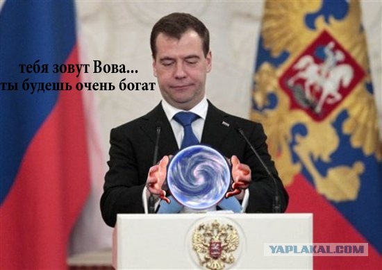 Фотожаба: Не наигрался еще?