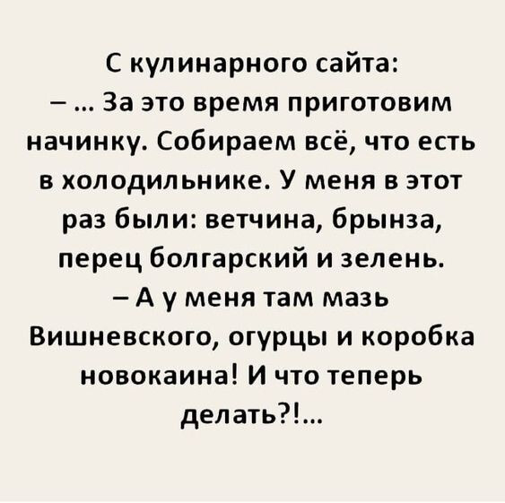 Фотки и картинки: юморные и красивые, забавные и милые 11.11.20