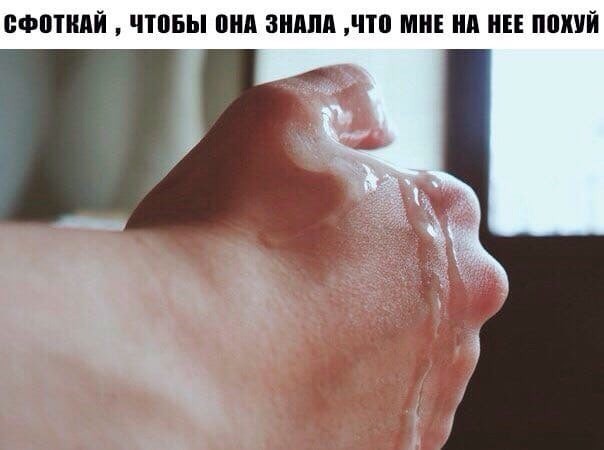 Ещё немного лайтовой чернушки не желаете?