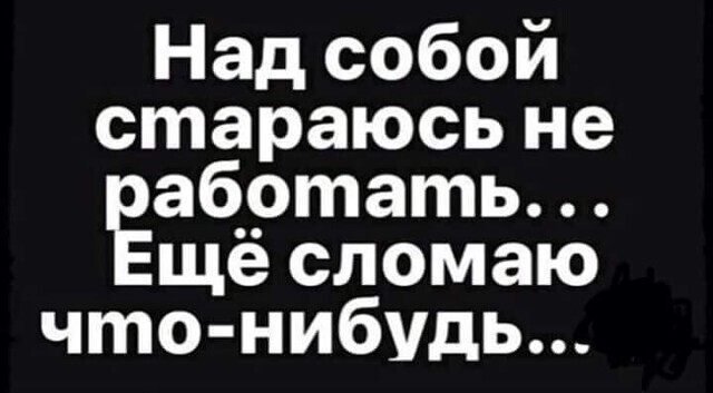 Картинки, исключительно из букв 17.12.2020.
