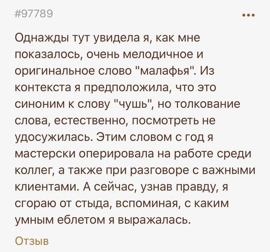 Ты уже достаточно взрослый