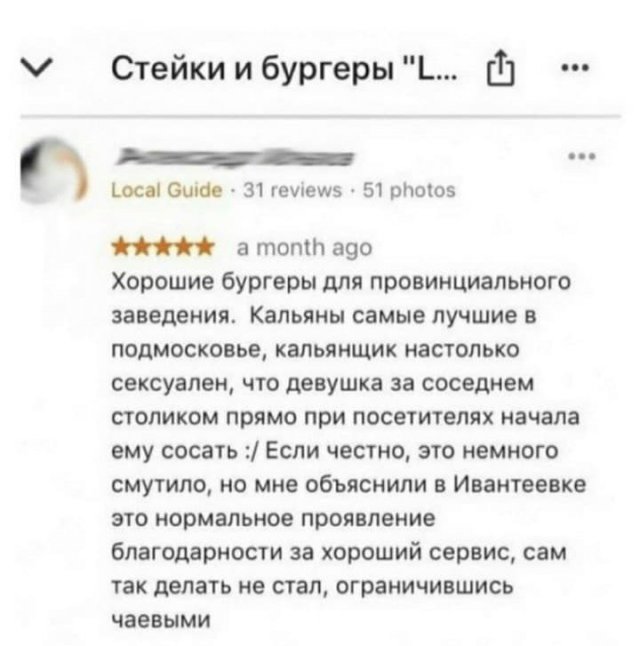 Картинки. Упоротые и не очень 21.01.2021