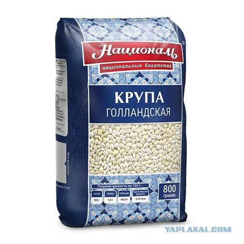 Репник. Щи из крошева с квашеной репой.