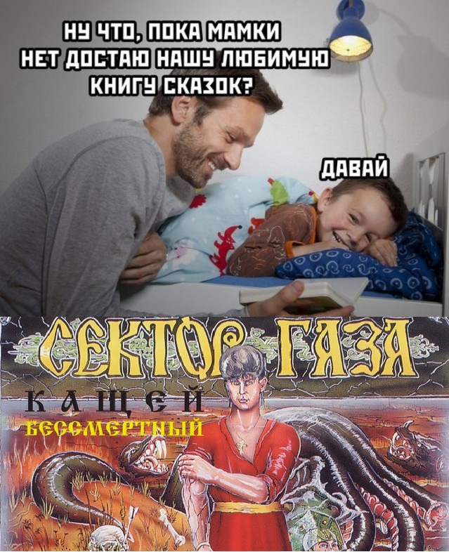 Картинки и мемы для настроения 15.03.2021
