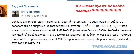Женщина атакует и не уйти от нее