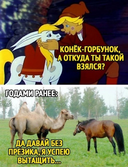 Мемасики от Димасика - Часть 3