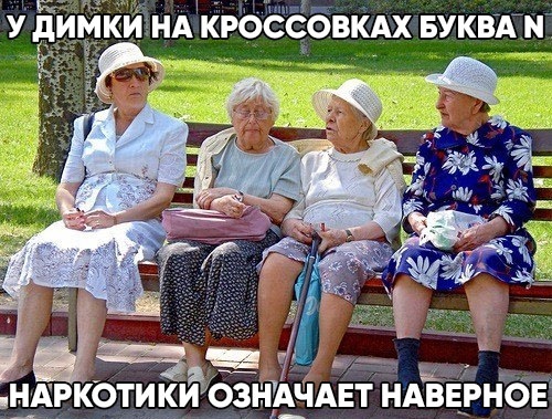 Всякая всячина