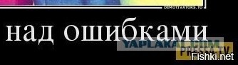 Вот вам новая порция аморального юмора 18+