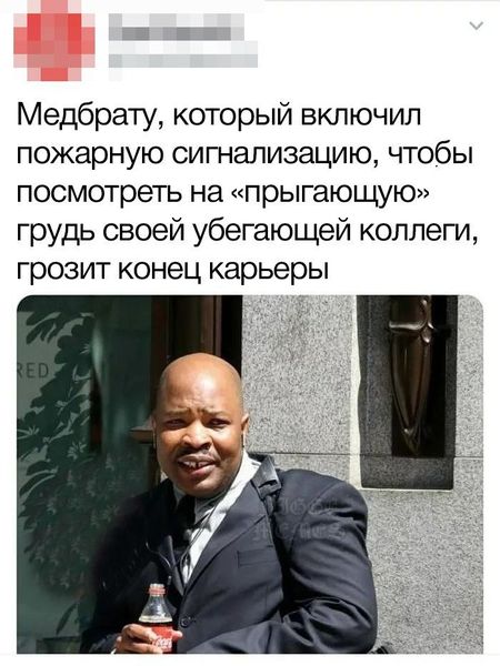 Прямая линия до Кащенко