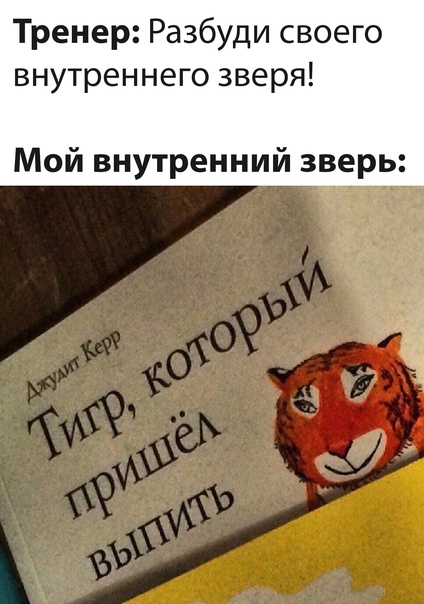 Картинки и мемы для настроения