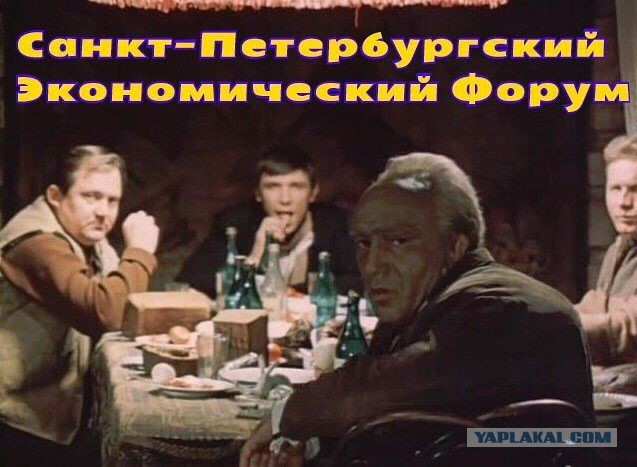 Вот где наши налоги