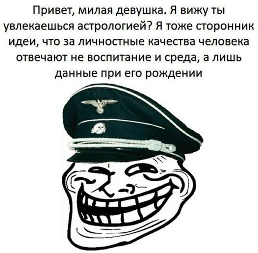 Встречались ли вы с религиозной девушкой/женщиной?