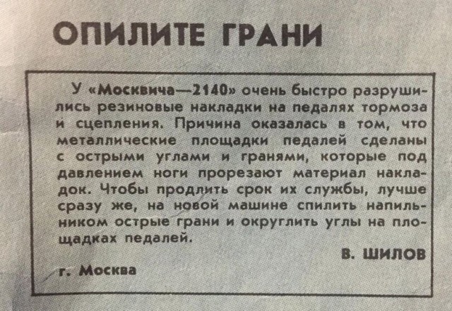 Если бы вы увидели, что поезд едет в СССР, поехали бы?