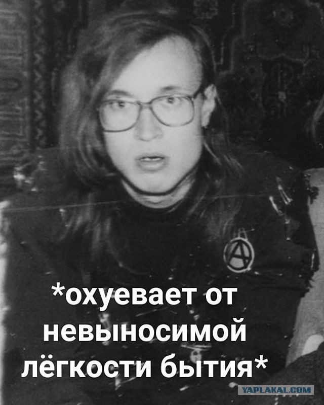 Пушной