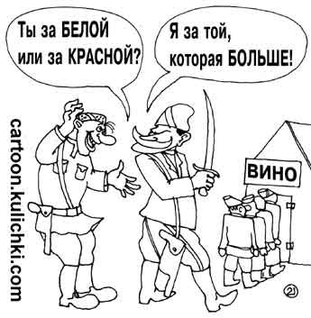 Алкопост 03.09.21