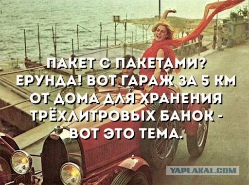 Так себе картинки 23.09.21