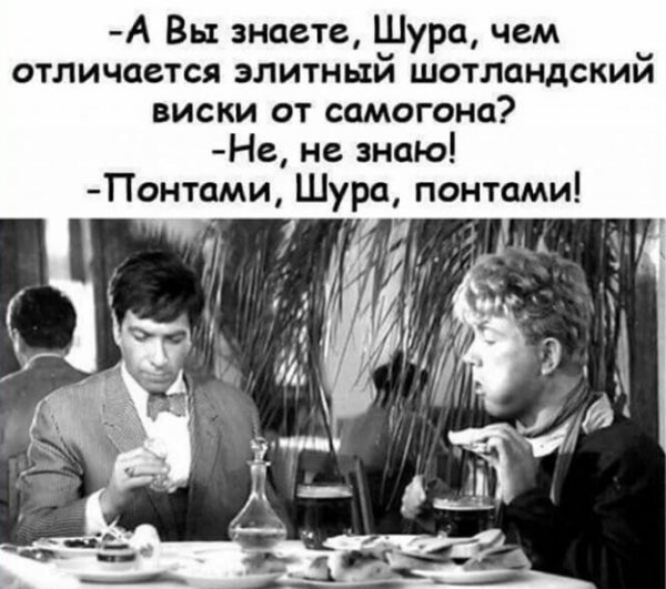 Пятничные алкорифмы с картинками