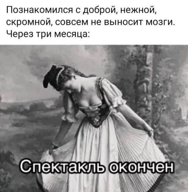 Правила жизни кисейной барышни