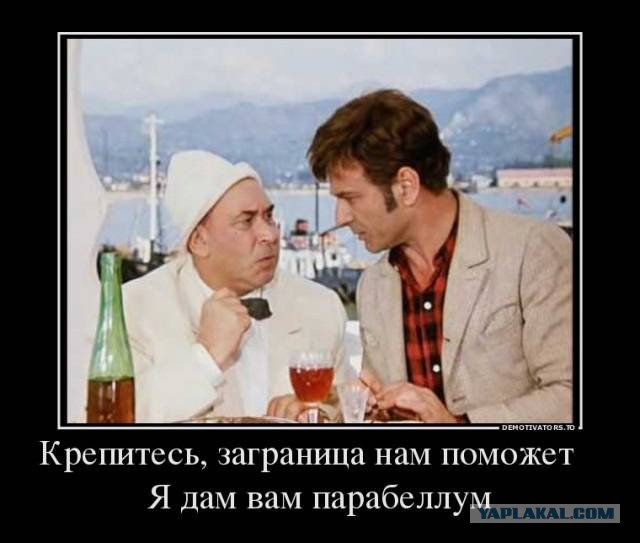 Принуждают