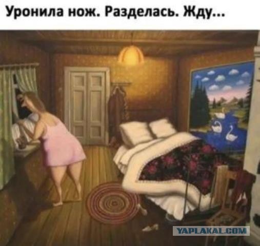 - Чем будете удивлять?