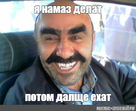 За гранью