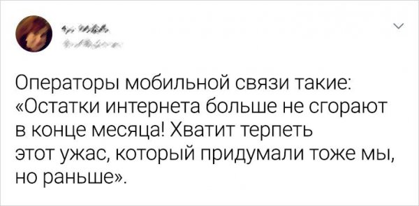 Картинки и мемы для настроения