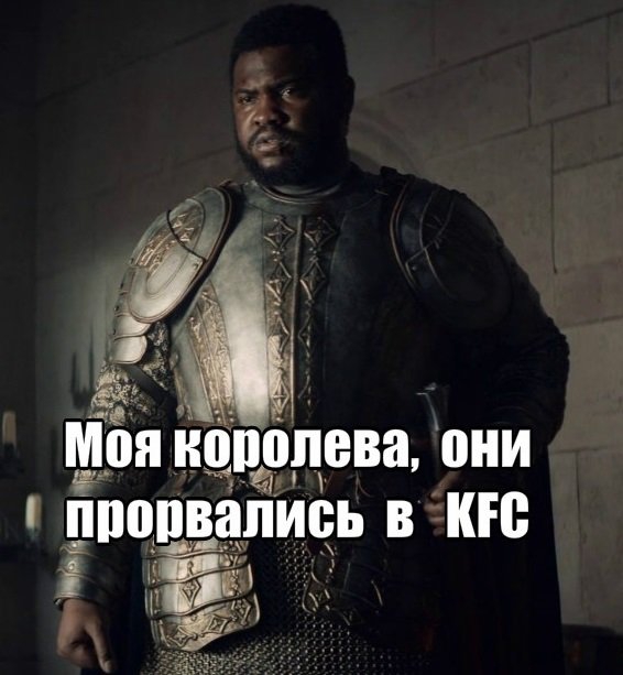 Доктор Ливси из Ривии