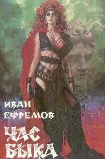 Четыре любимые книги детства