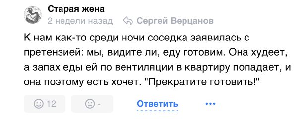 Баянисто-небаянистый юмор 13.01.22