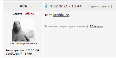 Ладно вот норм опрос про возраст на ЯПе