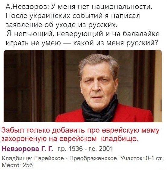 Куда делся Невзоров?
