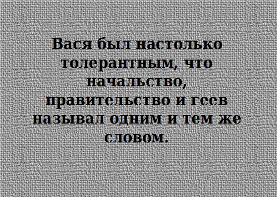 Так себе картинки 21.04.22
