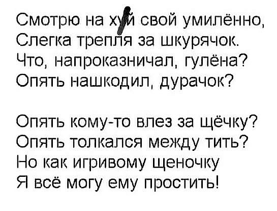 Пятница. И немного слегка пошлых картинок с надписями и без 16+ (22.04)