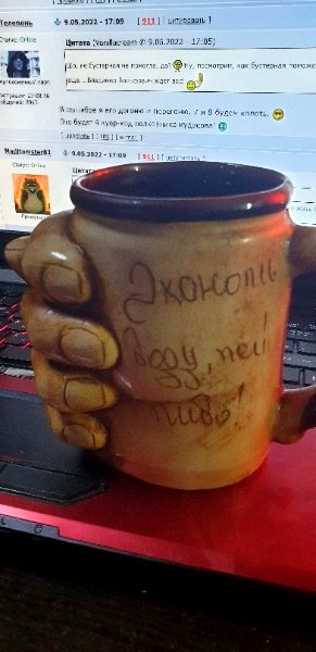 Пандемия. Коронавирус и съехавшие крыши. Россия и мир. Часть 34.