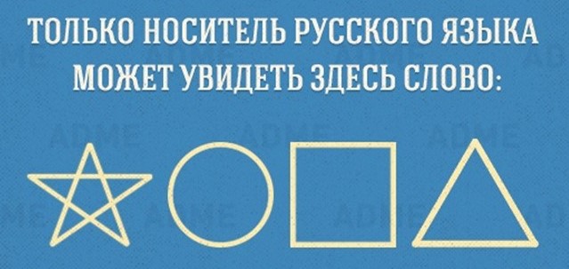 Cамый сложный иероглиф в мире