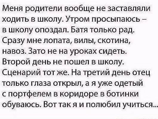 Так себе картинки 05.06.22