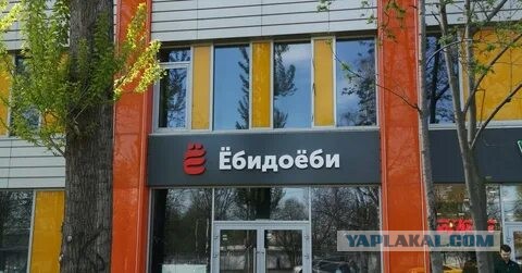 В Госдуме подготовили законопроект о запрете рекламных вывесок на иностранных языках