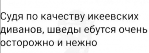 Картинки и мемы для настроения - 27